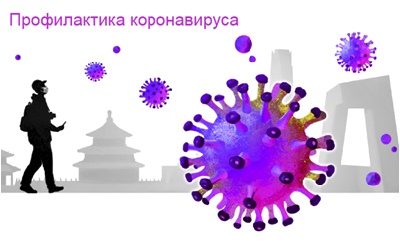 Информационный вестник выпуск 3 (2020г)