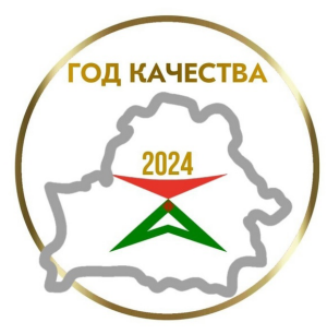 Информационный вестник выпуск 1 (2024г)