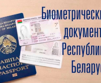 Информационный вестник выпуск 17 (2021г)