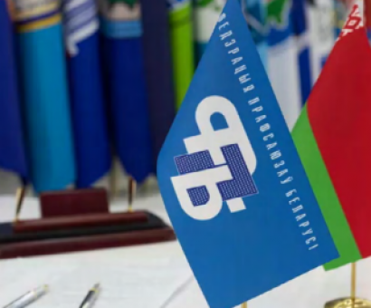 Информационный вестник выпуск 10 (2023г)