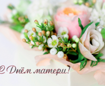 Информационный вестник выпуск 24 (2023г)