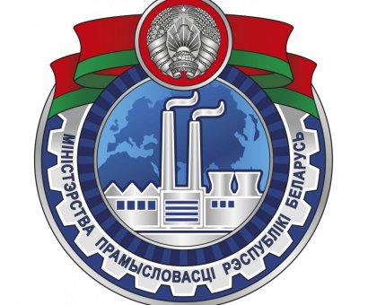 Поздравление Министерства Промышленности Республики Беларусь с Днём защитника Отечества  и Вооружённых Сил Республики Беларусь !!!