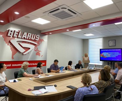 Единый день информирования  17.08.2023
