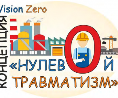 Информационный вестник выпуск 21 (2022г)