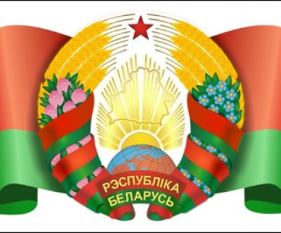 Информационный вестник выпуск 11 (2021г)