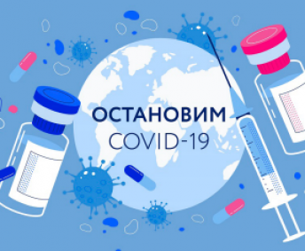 Информационный вестник выпуск 22 (2021г.)