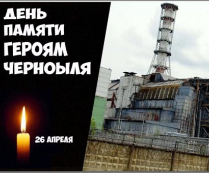 Информационный вестник выпуск 10 (2021г)