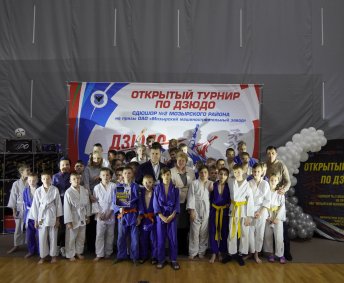 IV турнир по JUDO на призы ОАО "Мозырского машиностроительного завода"