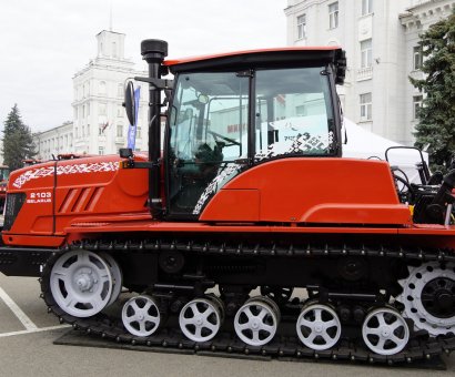 БелАгро-2020